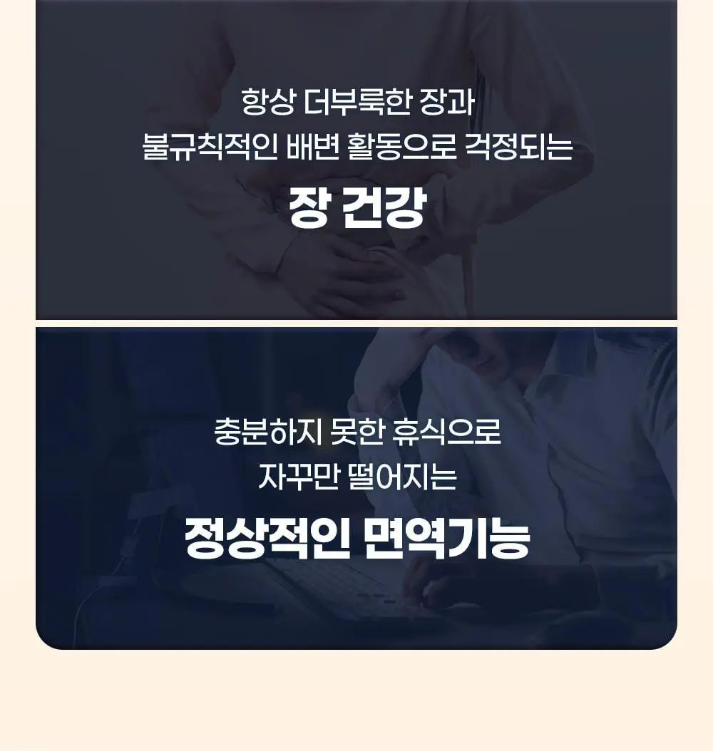 [20억 보장] 그린몬스터 혈당관리 유산균 하루 큐 30캡슐 (1개월분) 상세페이지 8